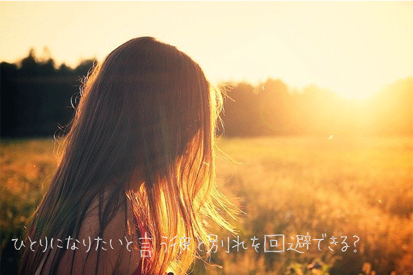 復縁占い Club 復縁占い Club